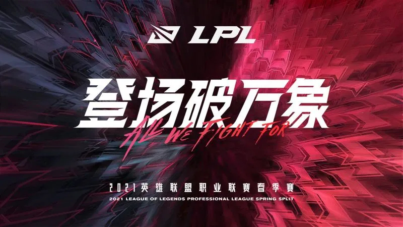 S15全球总决赛新人选手盘点：中路奇才惊艳全场，打野新锐掌控节奏，下路新秀稳定输出